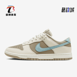 Low男女低帮复古运动休闲板鞋 Nike 耐克正品 Dunk 240 HQ1175