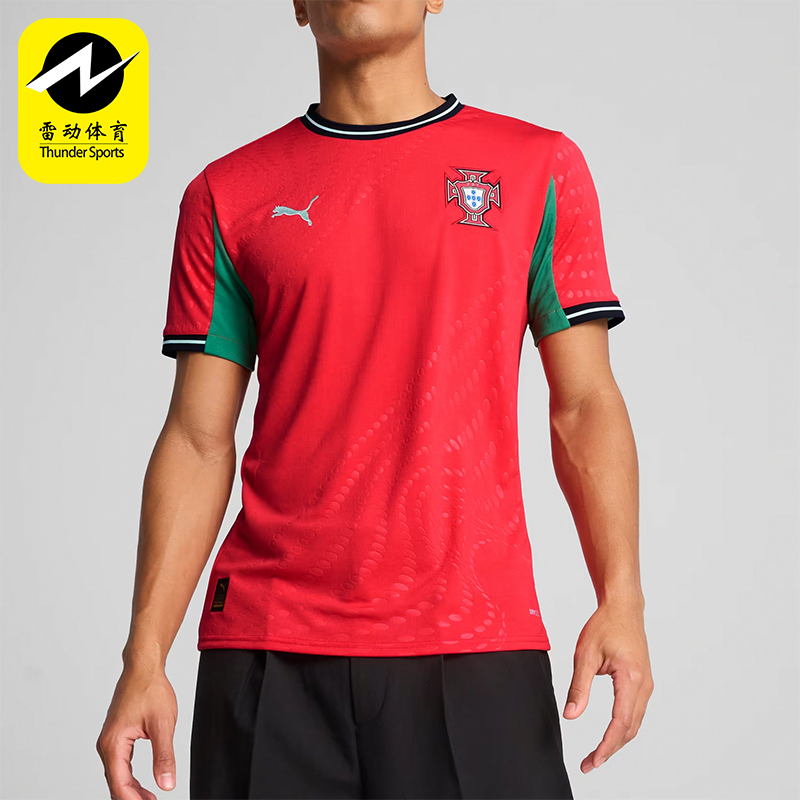 Puma/彪马正品葡萄牙女队主场球迷版男士经典短袖足球服780768-02
