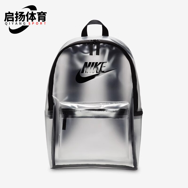 Nike/耐克正品2025夏季新款儿童金属银亮面经典双肩包HV8920-908