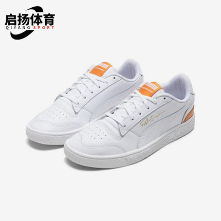 Puma/彪马正品运动男女同款时尚简约透气耐磨低帮板鞋370846-04