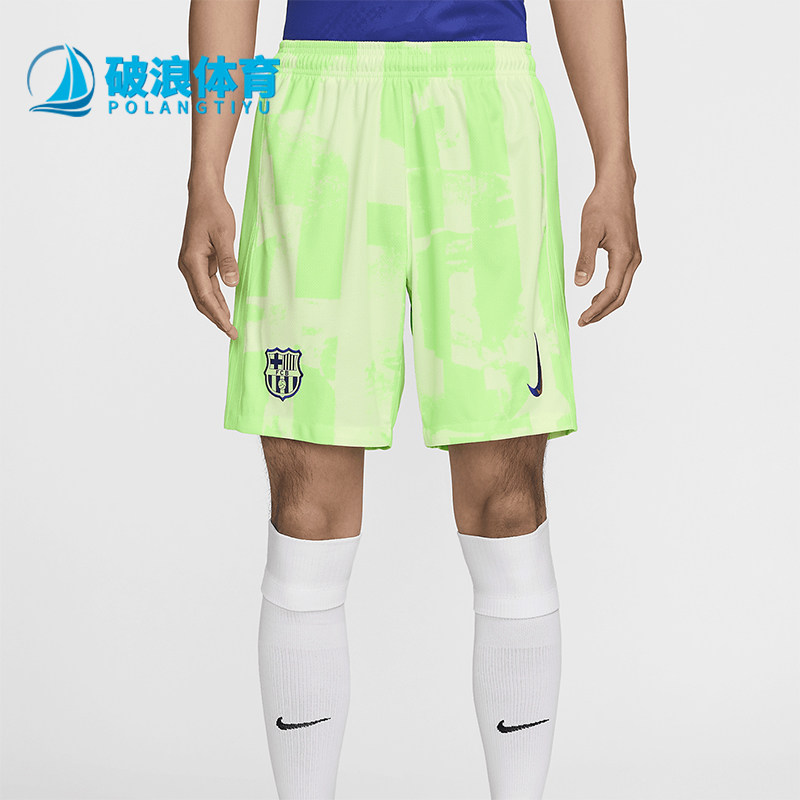 Nike/耐克正品夏季Dri-FIT男士透气足球训练运动短裤FQ2057-701