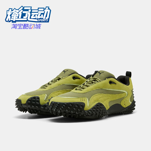 Puma/彪马正品Mostro XC男士舒适柔软经典透气休闲鞋405315-02