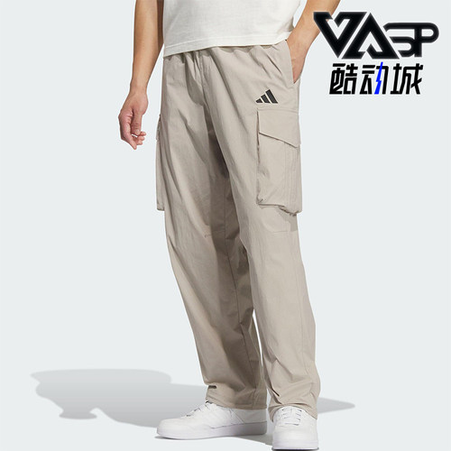 Adidas/阿迪达斯正品2025夏季男士耐穿运动梭织透气工装裤KF2482