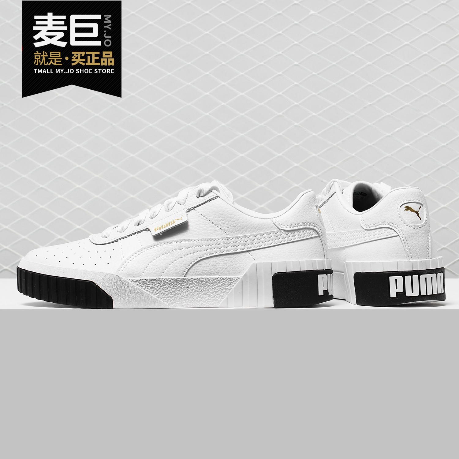 Puma/彪马正品 Cali Women's 当季女子厚底低帮运动板鞋 369155