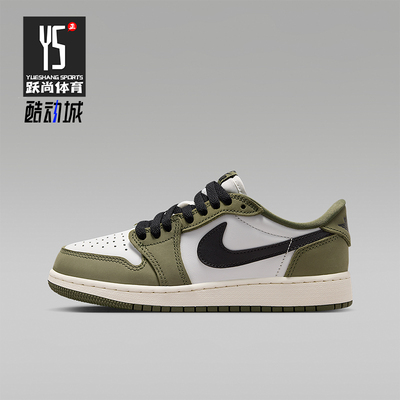Nike/耐克正品JORDAN GS女子大童休闲低帮透气运动鞋HQ6999-200