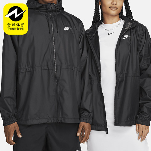 Nike/耐克女士透气运动外套