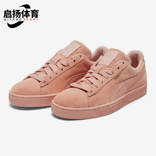 Puma/彪马正品Suede Classic男女同款低帮麂皮经典板鞋365347-58