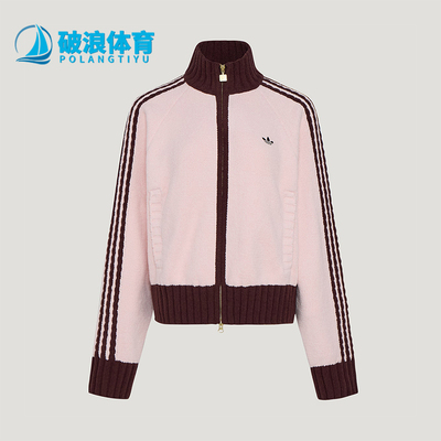 Adidas/阿迪达斯正品三叶草女士针织复古宽松三条纹外套KV8867