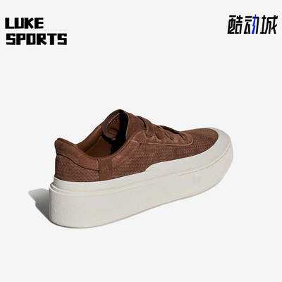 Adidas阿迪达斯正品LABCOURT LIGHT男女低帮厚底板鞋LM5378