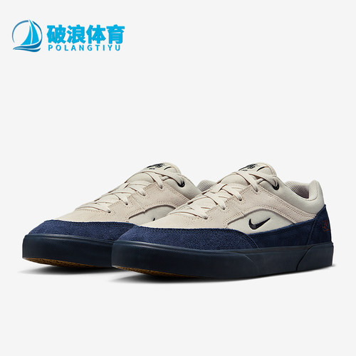 Nike/耐克正品SB Malor TE男士运动薄底休闲轻便板鞋HF3066-201