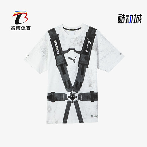 彪马男士安全带印花时尚短袖