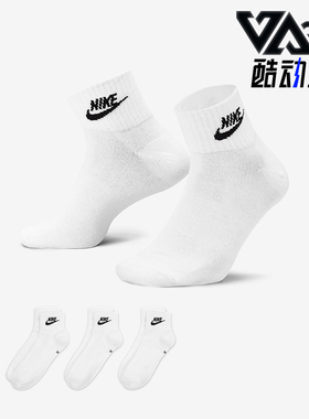 Nike/耐克正品夏季款男女针织透气薄款运动袜三双装DX5074-101