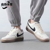 FQ8075 Nike 133 男女同款 休闲透气耐穿板鞋 耐克正品 新款