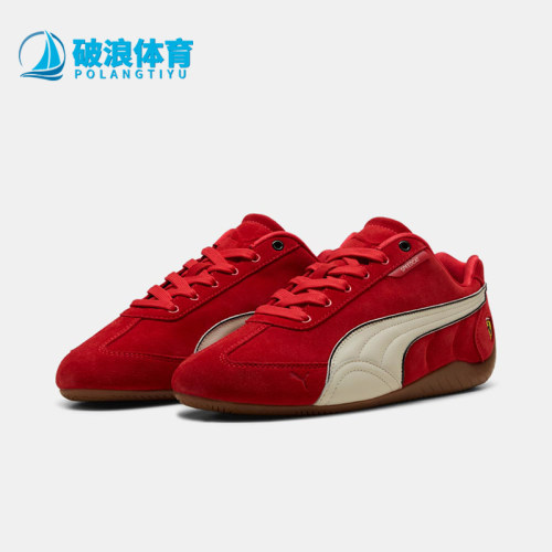 Puma/彪马正品春季男女款耐磨休闲T头经典日常薄底鞋309125-02