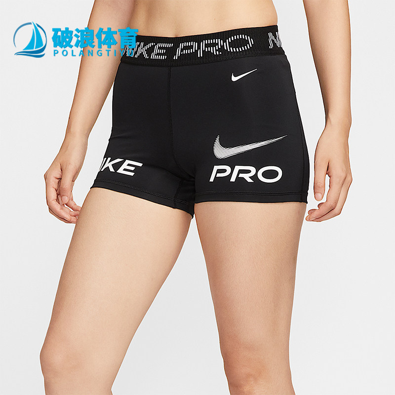 Nike/耐克正品2025夏季款女士透气中腰骑行训练短裤HV2465-010