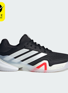 Adidas/阿迪达斯正品BARRICADE 14男士系带低帮耐磨网球鞋JR1741