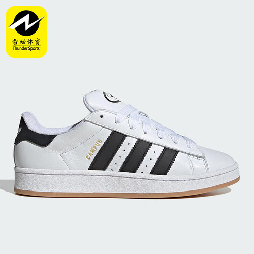 Adidas/阿迪达斯正品三叶草男女复古耐磨经典低帮运动板鞋JP9998