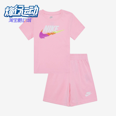Nike/耐克正品小童轻便时尚圆领短袖短裤运动套装II6486-677