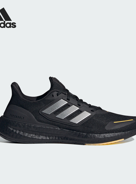 Adidas/阿迪达斯官方正品新款男女同款随心畅跑耐磨跑步鞋IH7672
