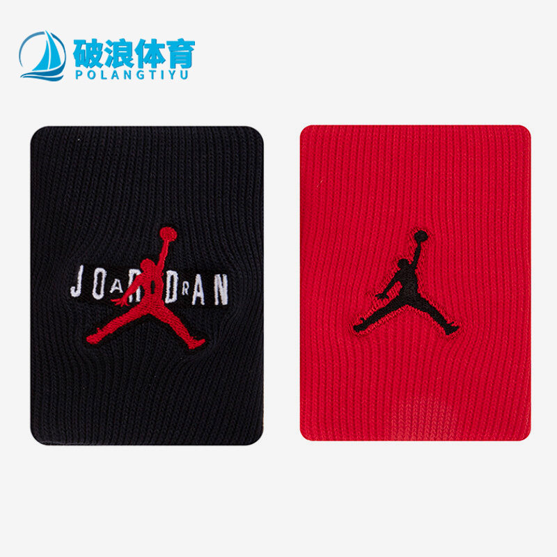 Nike/耐克正品JORDAN运动护具吸汗男女同款训练护腕带 DX6998-636