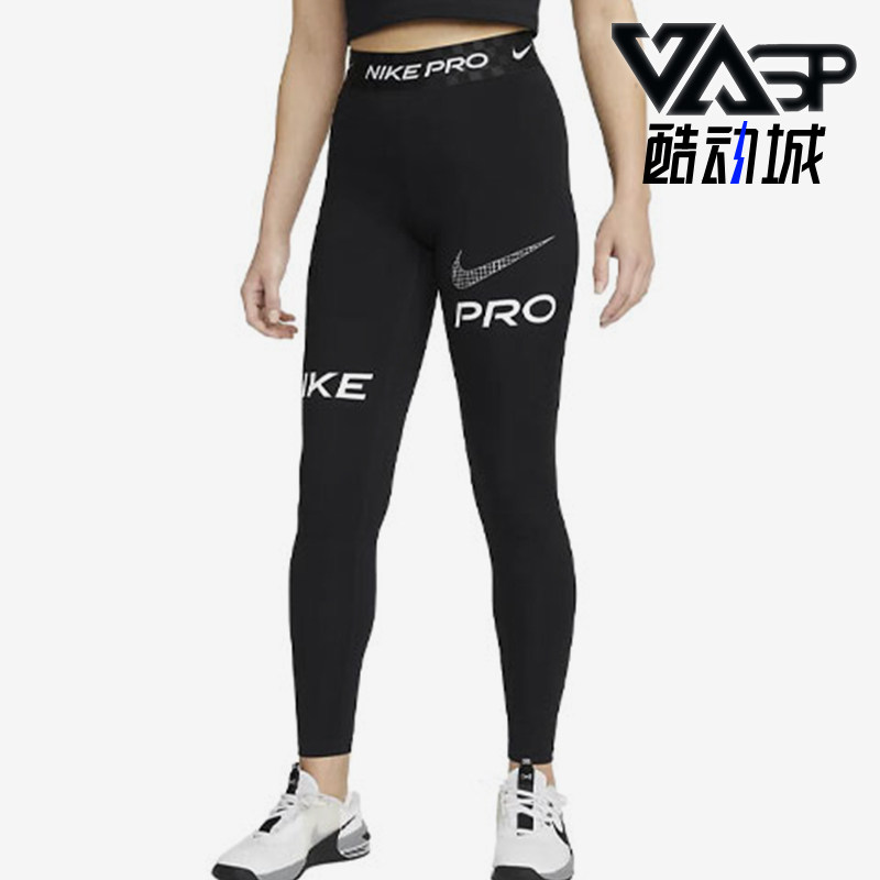 Nike/耐克正品运动女士字母印花高腰修身打底裤DX0080-010