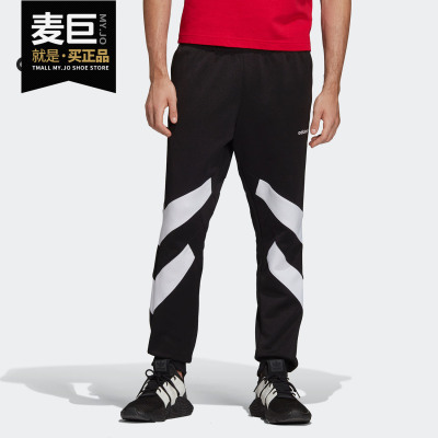 Adidas/阿迪达斯正品三叶草 Palmeston TP 男子休闲运动裤DJ3457