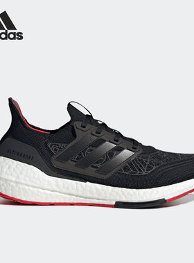 Adidas/阿迪达斯官方正品ULTRABOOST 21男女舒适运动跑步鞋GZ6073