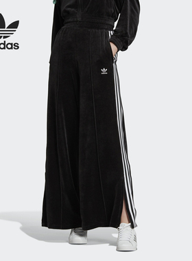 Adidas/阿迪达斯正品三叶草 VELVET TP 女子阔腿宽松运动裤FL0052