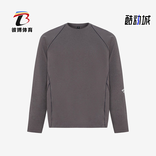Adidas/阿迪达斯正品男士先锋户外休闲运动宽松长袖T恤LD1368