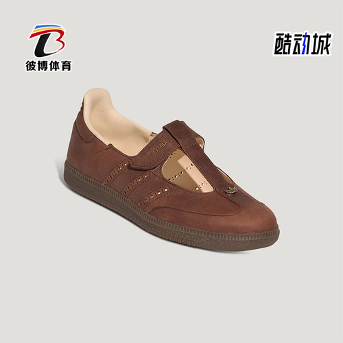 Adidas/阿迪达斯正品三叶草女士时尚经典玛丽珍运动休闲鞋HP7130