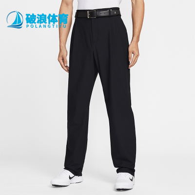 Nike/耐克正品Par Dri-FIT男士休闲高尔夫直筒运动长裤IB0648-010