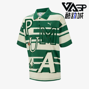 DREAM SS23 PACK男士 透气条纹翻领POLO衫 Puma 539985 彪马正品