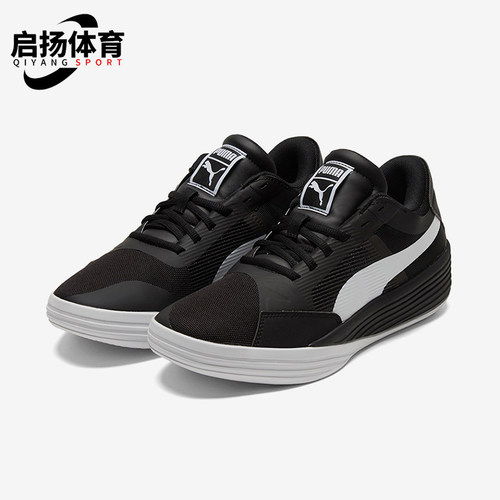 Puma/彪马正品CLYDE ALL-PRO男女经典低帮实战篮球鞋195509-01