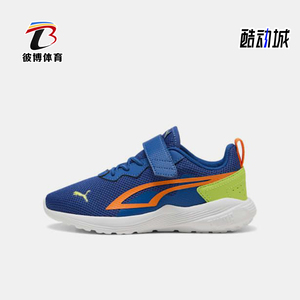 Puma/彪马正品小童时尚耐磨透气轻便减震运动跑步鞋387387-21