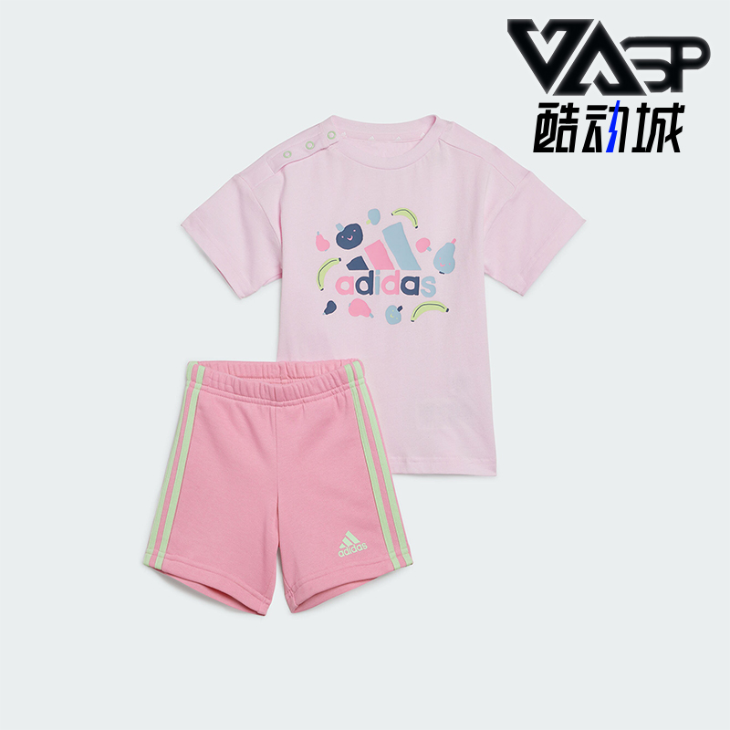 阿迪达斯婴童运动短袖套装
