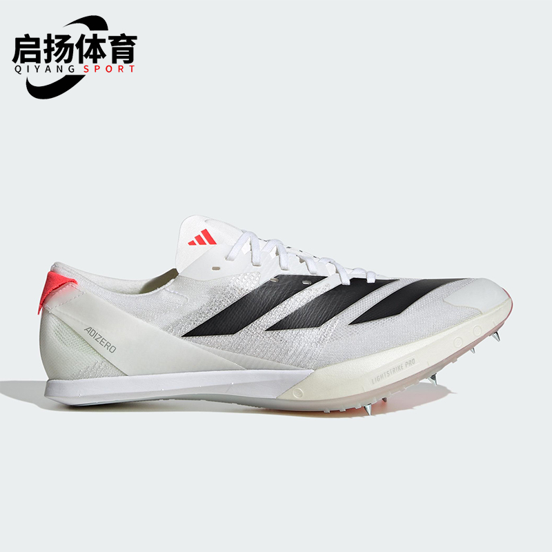 Adidas/阿迪达斯正品ADIZERO FINESSE男士经典轻便跑步鞋IH5793