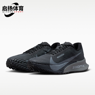 Nike/耐克正品ACG Ultrafly Trail男士运动竞速跑步鞋HF5668-001