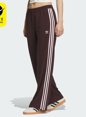 Adidas/阿迪达斯正品三叶草女士运动百搭复古潮流针织长裤JX2806