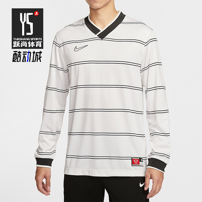 Nike/耐克正品Energy Dri-FIT男士运动V领条纹足球上衣IF1533-121