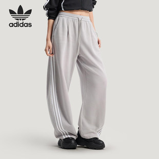 Adidas/阿迪达斯官方正品三叶草女士运动宽松休闲刺绣长裤IA7519