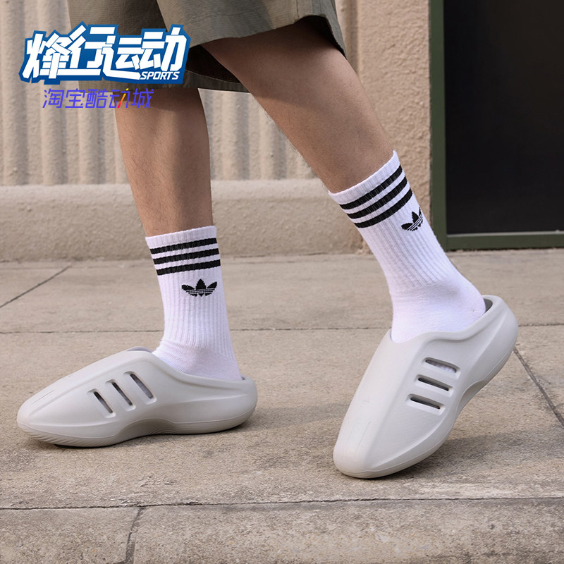 Adidas/阿迪达斯正品2026年新款男女款轻盈减震运动拖鞋JS4705
