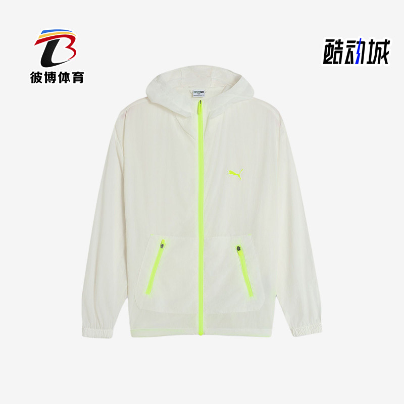 Puma/彪马正品连帽拉链轻量凉感儿童休闲经典舒适防晒衣950433-01