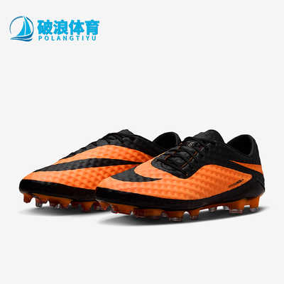 Nike/耐克正品2025夏季款男女低帮经典耐磨系带足球鞋HQ8561-001