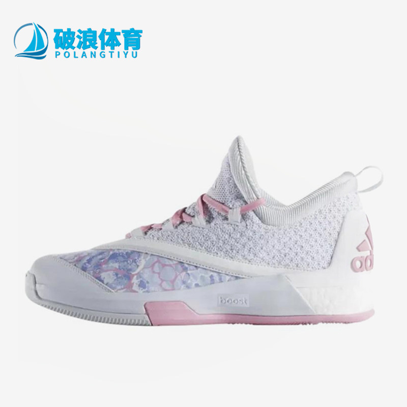 Adidas/阿迪达斯正品男士舒适耐穿耐磨透气运动篮球鞋AQ7948