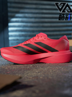 Adidas/阿迪达斯正品ADIZERO EVO SL男士运动马拉松跑步鞋JS4492