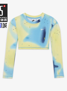 Nike/耐克正品大童长袖短款春扎染针织运动卫衣DX5068-731