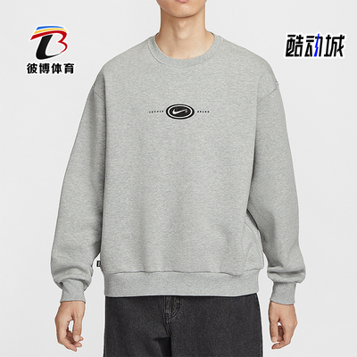 Nike/耐克正品2025冬季款男士日常圆领套头休闲卫衣HV0248-063
