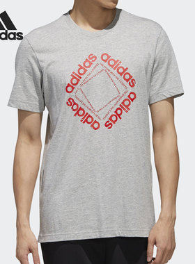 Adidas/阿迪达斯正品夏季新款男子透气休闲运动短袖T恤  FM6248