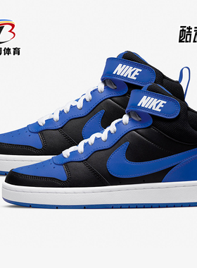 Nike/耐克正品运动女士魔术贴系带耐磨休闲板鞋DM8872-001