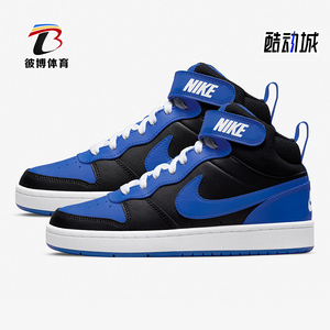 Nike/耐克正品运动女士魔术贴系带耐磨休闲板鞋DM8872-001